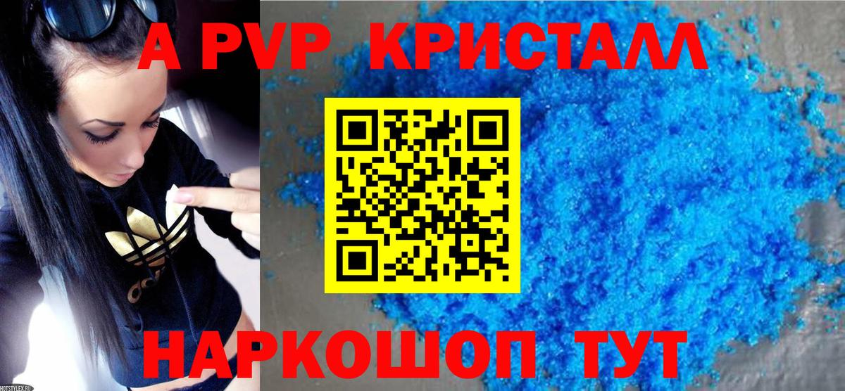 Альфа ПВП СК Грязи
