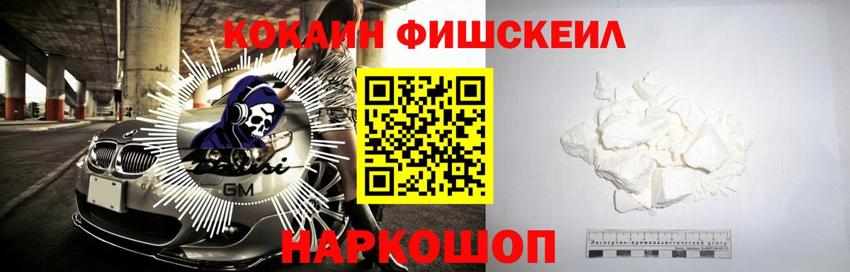 Грязи  Cocaine Колумбийский  КОКАИН  Вход с VPN  Кокаин VHQ 