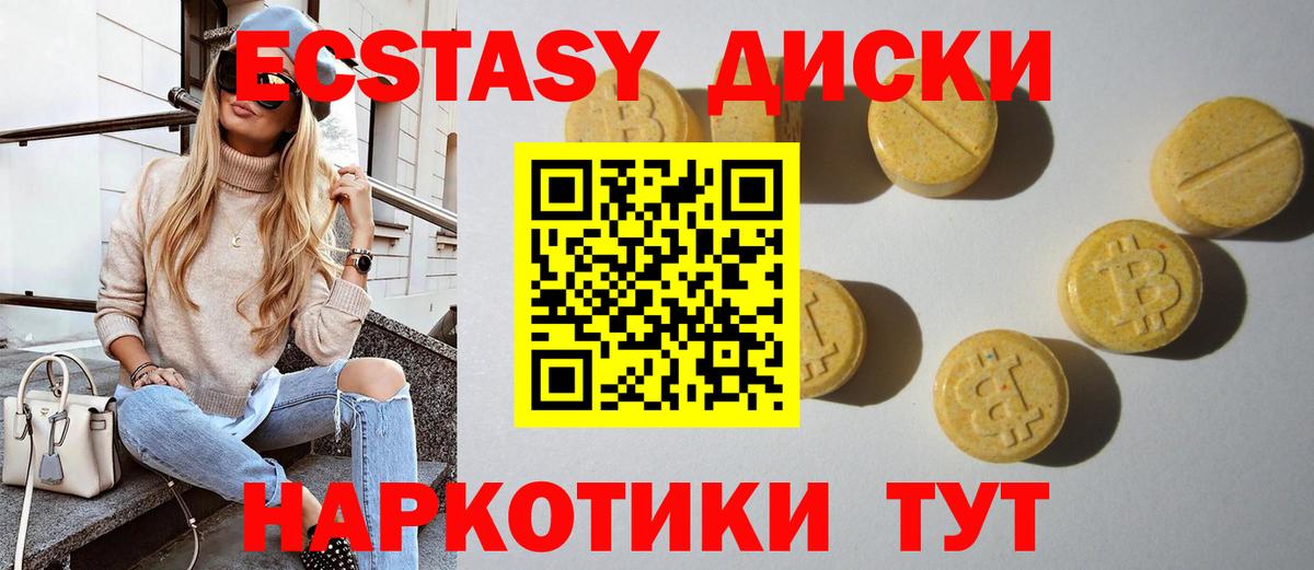 Ecstasy louis Vuitton  darknet как зайти  ЭКСТАЗИ  Грязи  Ecstasy MDMA  Вход с VPN 