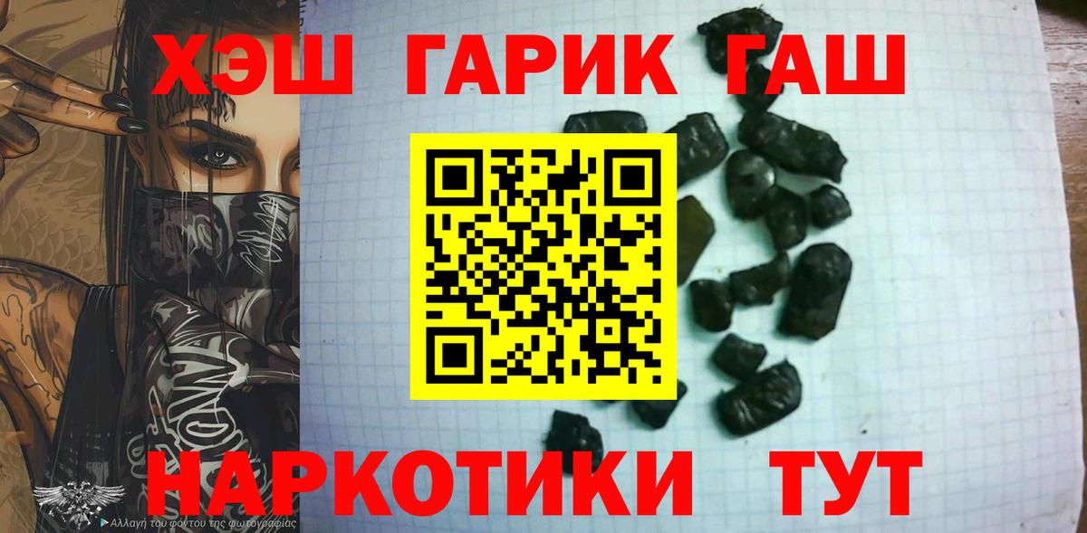 Грязи  ГАШИШ индика сатива  Вход с VPN  ГАШ ice o lator 
