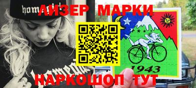 марихуана Кунгур