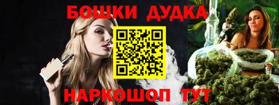 метадон Кулебаки