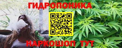 марихуана Кунгур