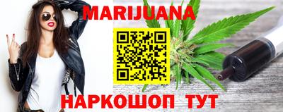марихуана Кунгур