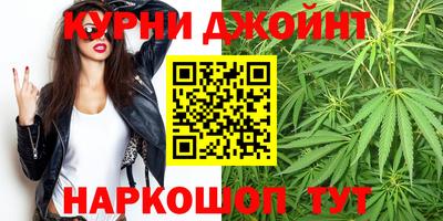 марихуана Кунгур
