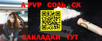 метадон Кулебаки