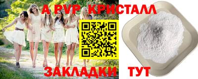винт Кумертау