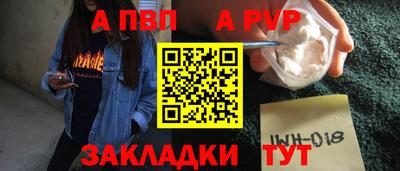 винт Кумертау