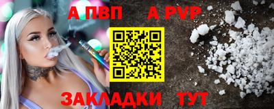 метадон Кулебаки