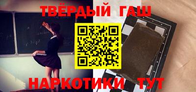 марихуана Кунгур