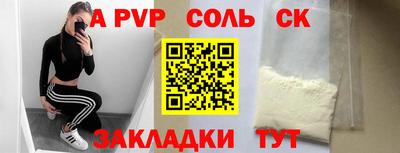 винт Кумертау