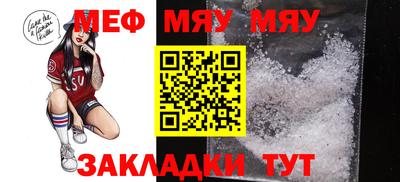 метадон Кулебаки