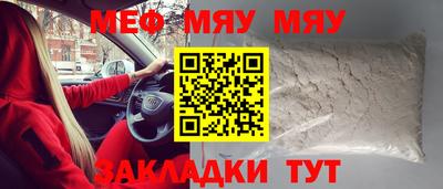 метадон Кулебаки