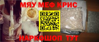 марихуана Кунгур