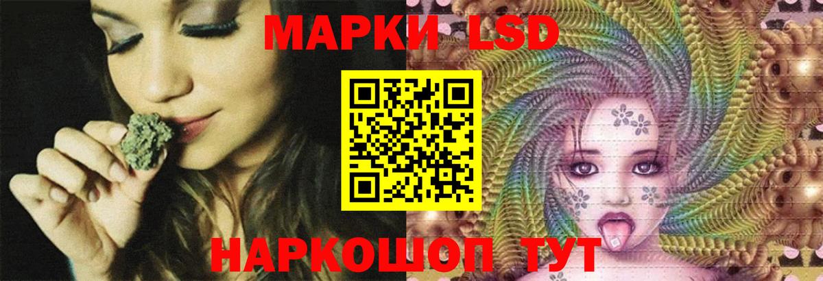 ЛСД экстази ecstasy  ЛСД экстази кислота  Грязи  ЛСД экстази  Вход с VPN 