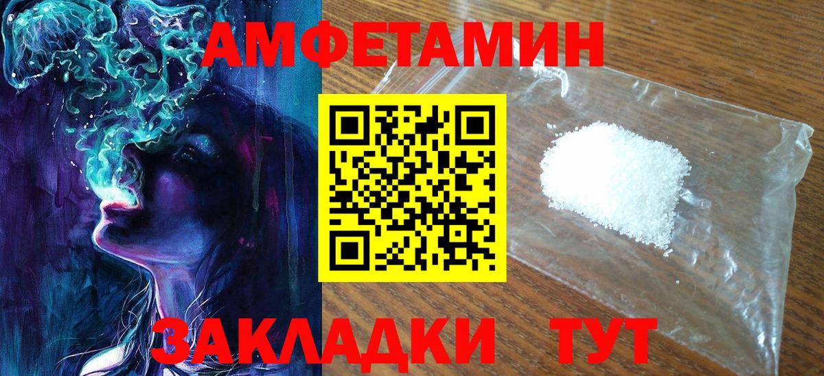 Метамфетамин мет Грязи