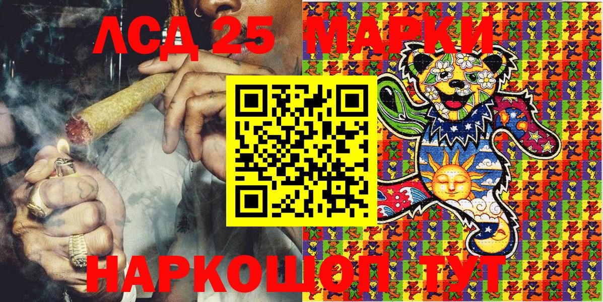 Грязи  Марки NBOMe 1,8мг  Марки NBOMe 1,8мг  Вход с VPN 