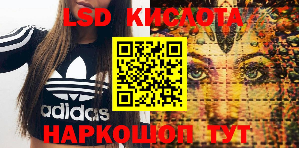 Наркотические марки 1,8мг Грязи