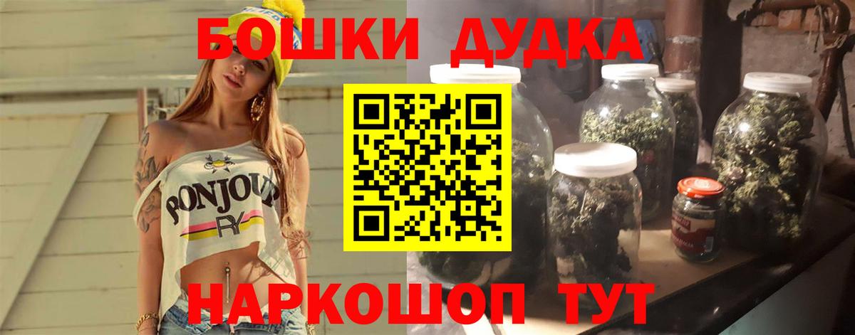 Грязи  Конопля семена  Вход с VPN  Конопля гибрид 
